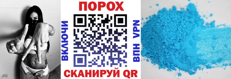купить закладку  Мелеуз  АМФЕТАМИН VHQ 