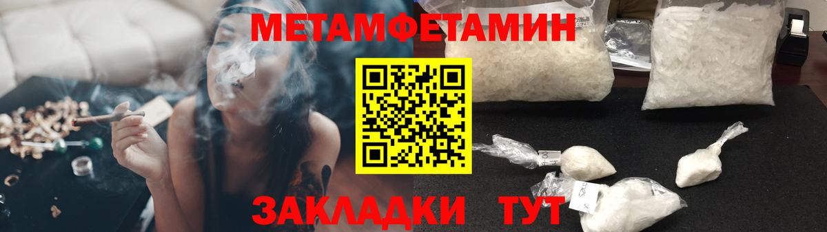 Amphetamine  АМФ 98%  Вход с VPN  Мелеуз 