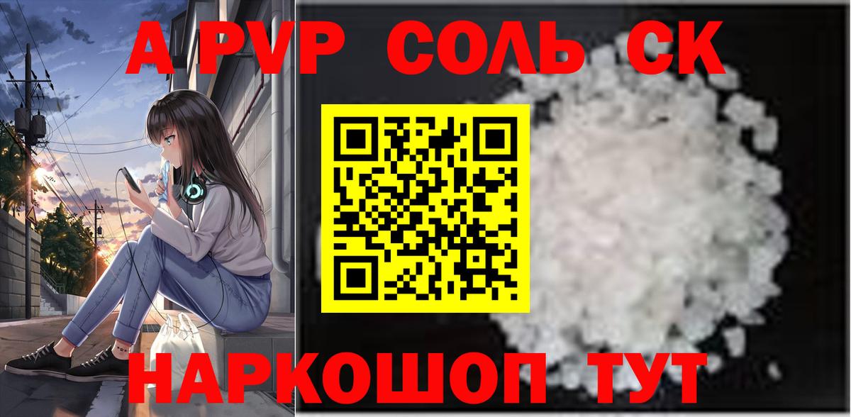 Кокаин  МАРИХУАНА  Мелеуз  ГАШИШ  Меф МЯУ МЯУ кристаллы  Alpha PVP СОЛЬ  