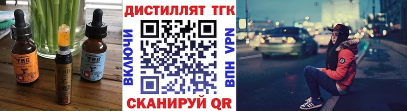 даркнет сайт Мелеуз Печенье с ТГК марихуана