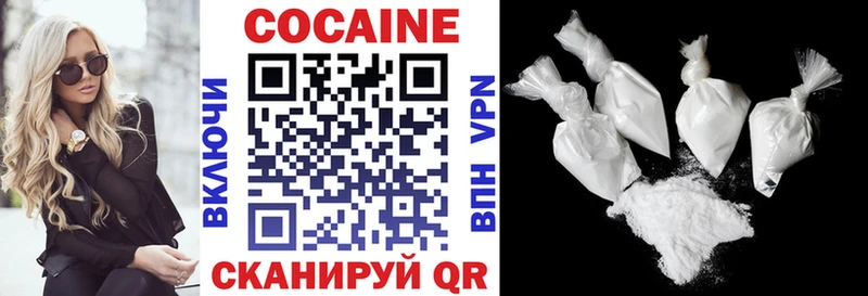 Кокаин 98%  купить закладку  Мелеуз 