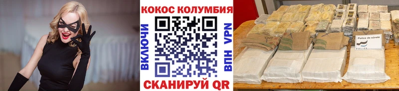 Cocaine 99% Мелеуз