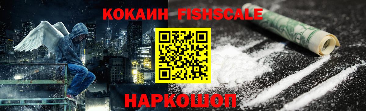 КОКАИН 97% Мелеуз