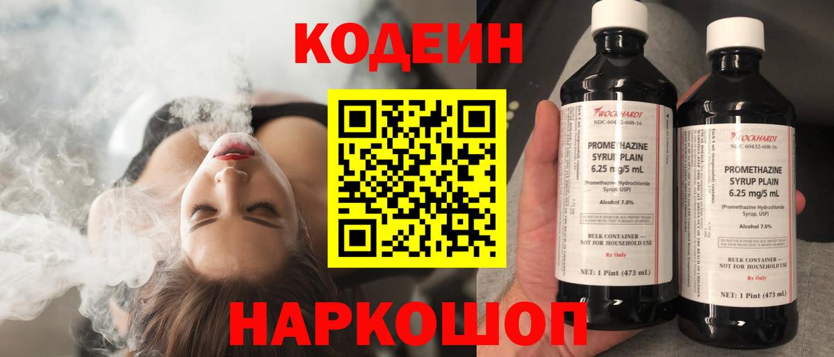 Марихуана  Мелеуз  ГАШ  Alpha-PVP СК   ГАШИШ  Мефедрон   Вход с VPN 