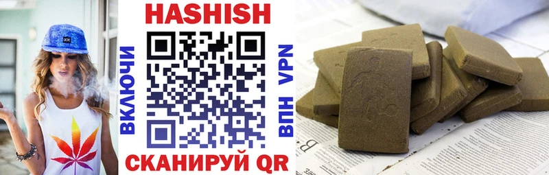 сколько стоит  Мелеуз  ГАШ хэш 