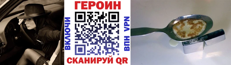 Героин гречка  Мелеуз 