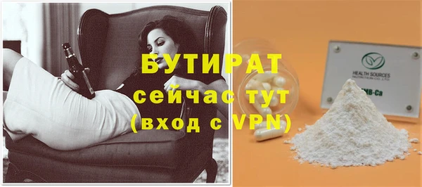 дживик Лихославль