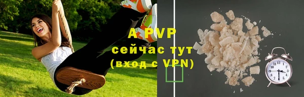 гашиш Малоярославец