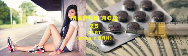 первитин Михайловка
