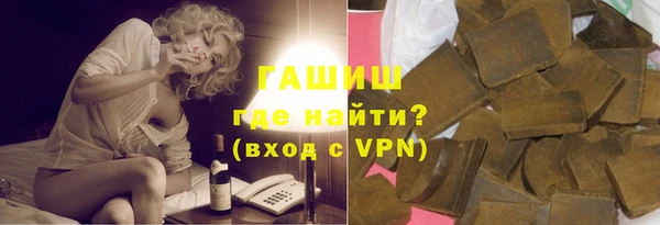первитин Михайловка
