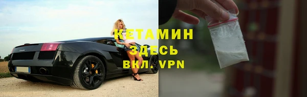 кристаллы Мамадыш