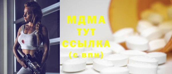 таблы Магадан