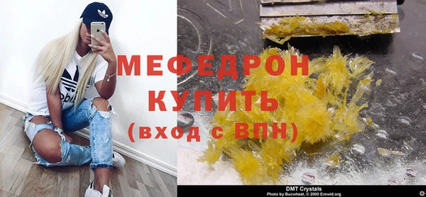первитин Михайловка
