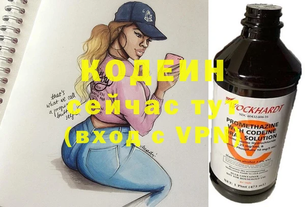 первитин Михайловка