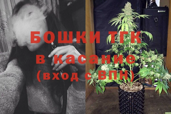альфа пвп Медногорск