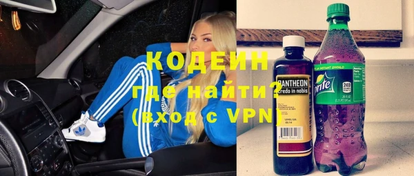 первитин Михайловка