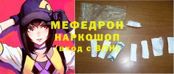 скорость Магас