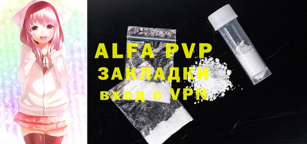 первитин Михайловка