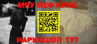 PSILOCYBIN Кинель