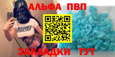 спайс Азнакаево