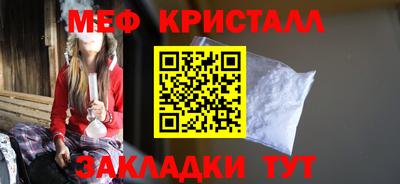 спайс Азнакаево