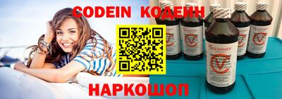 PSILOCYBIN Кинель