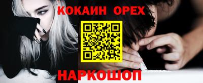 спайс Азнакаево