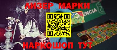 PSILOCYBIN Кинель