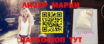 сатива Кингисепп