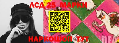PSILOCYBIN Кинель