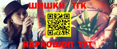 спайс Азнакаево