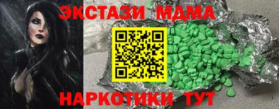 сатива Кингисепп