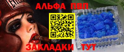 сатива Кингисепп