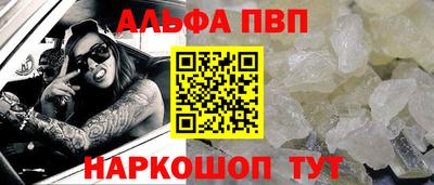 амфетамин Кимры