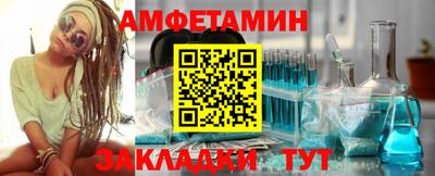 сатива Кингисепп