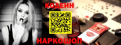 PSILOCYBIN Кинель