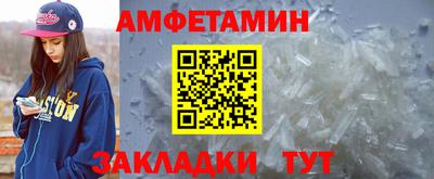сатива Кингисепп