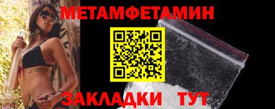 сатива Кингисепп