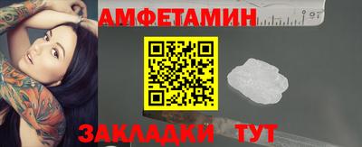 сатива Кингисепп