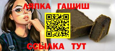 спайс Азнакаево