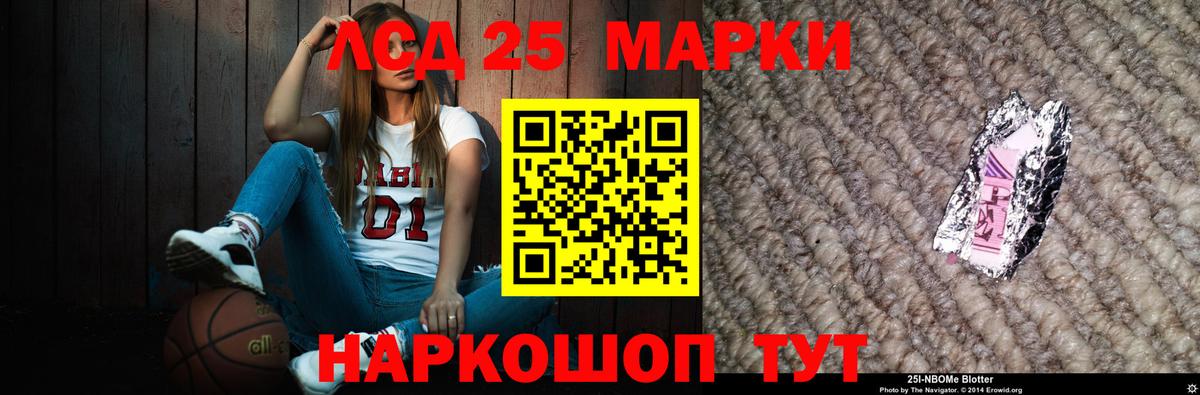 ЛСД экстази ecstasy  Мелеуз 