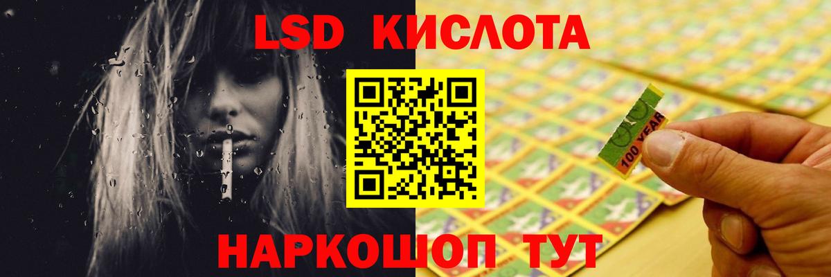 LSD-25 экстази кислота  Лсд 25 экстази кислота  Мелеуз  Лсд 25 экстази  Вход с VPN 