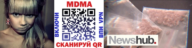 hydra сайт  купить закладку  Мелеуз  МДМА молли 