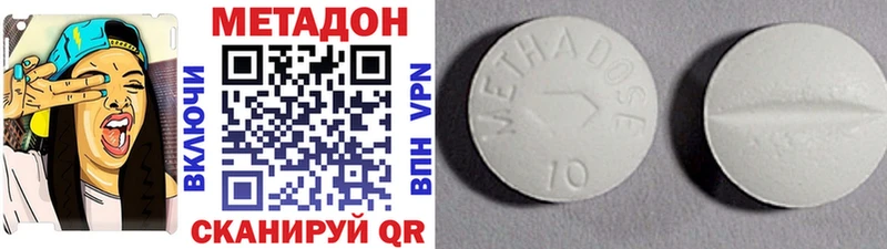Метадон кристалл  где продают наркотики  Мелеуз 