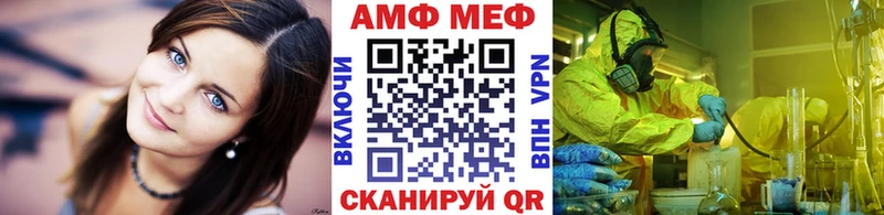 Первитин винт  KRAKEN ТОР  сайты даркнета формула  Мелеуз 
