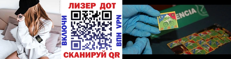 цены   Мелеуз  Марки 25I-NBOMe 1500мкг 