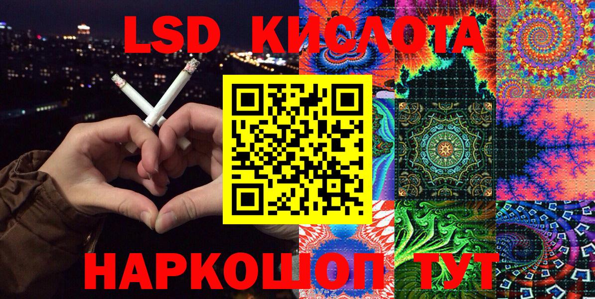 Марки 25I-NBOMe  Мелеуз  Марки NBOMe 1500мкг  Марки NBOMe 1500мкг 