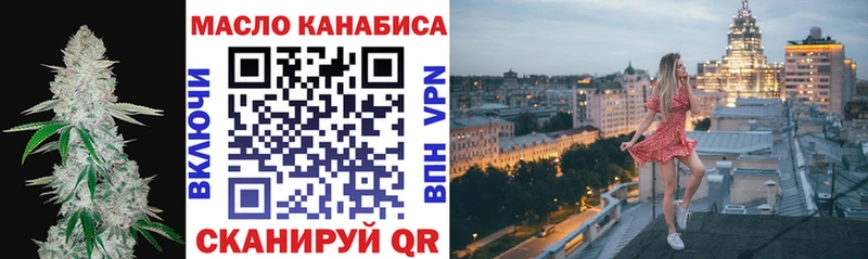 Дистиллят ТГК жижа Мелеуз