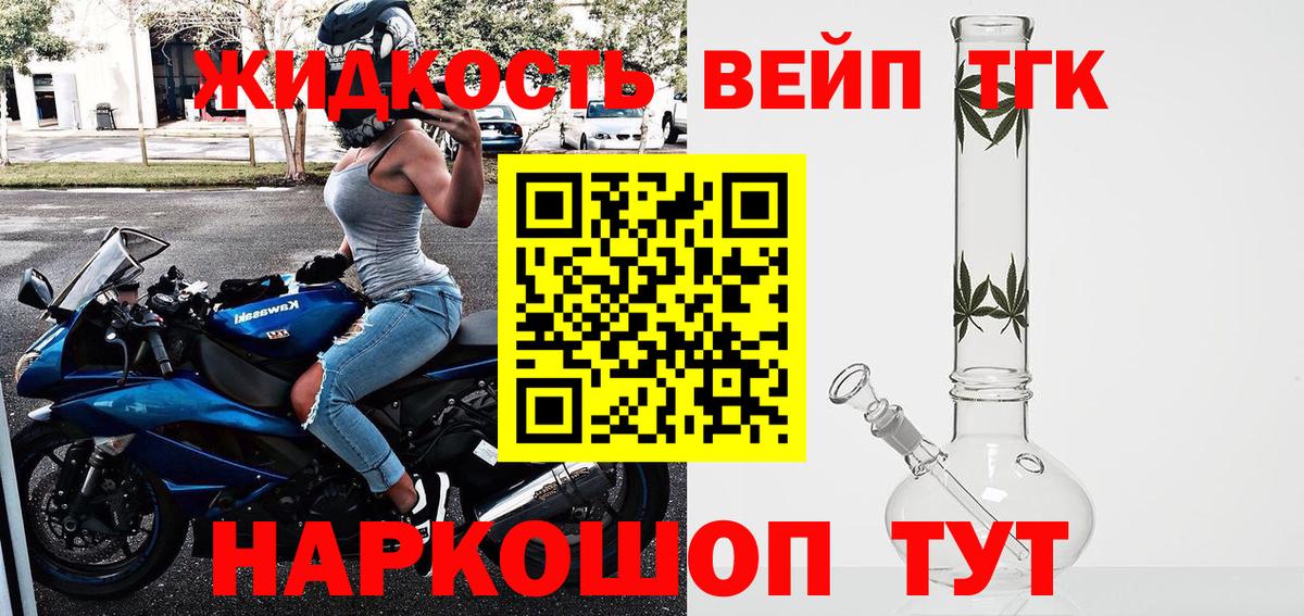 ТГК Wax Мелеуз