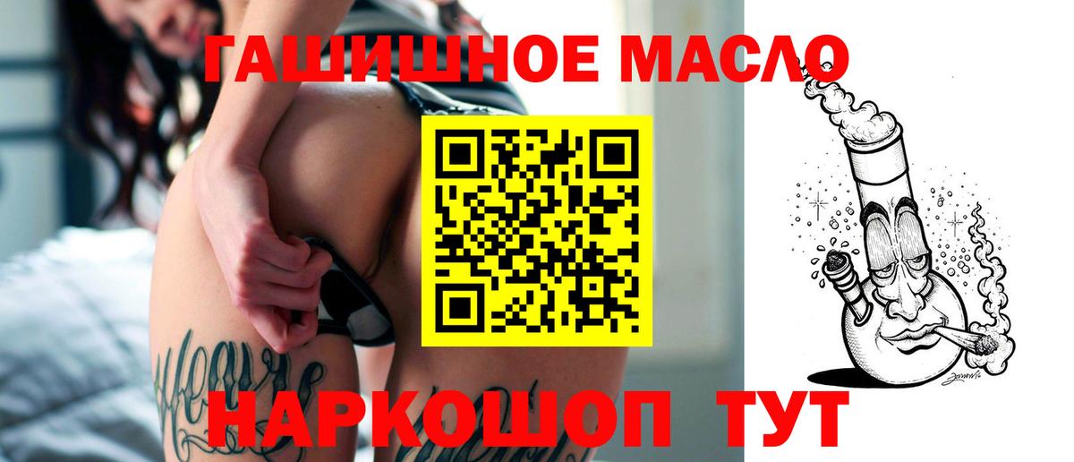 ТГК концентрат Мелеуз